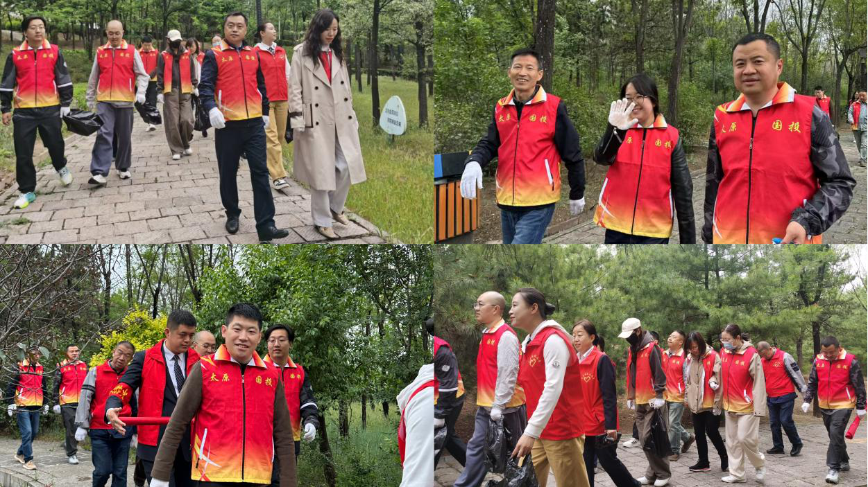 守护�l�色家园�Q�共�{�生态防�U?——太原国投城�?j��ng)服务有限公�?开展环保与防火同行�z�d��